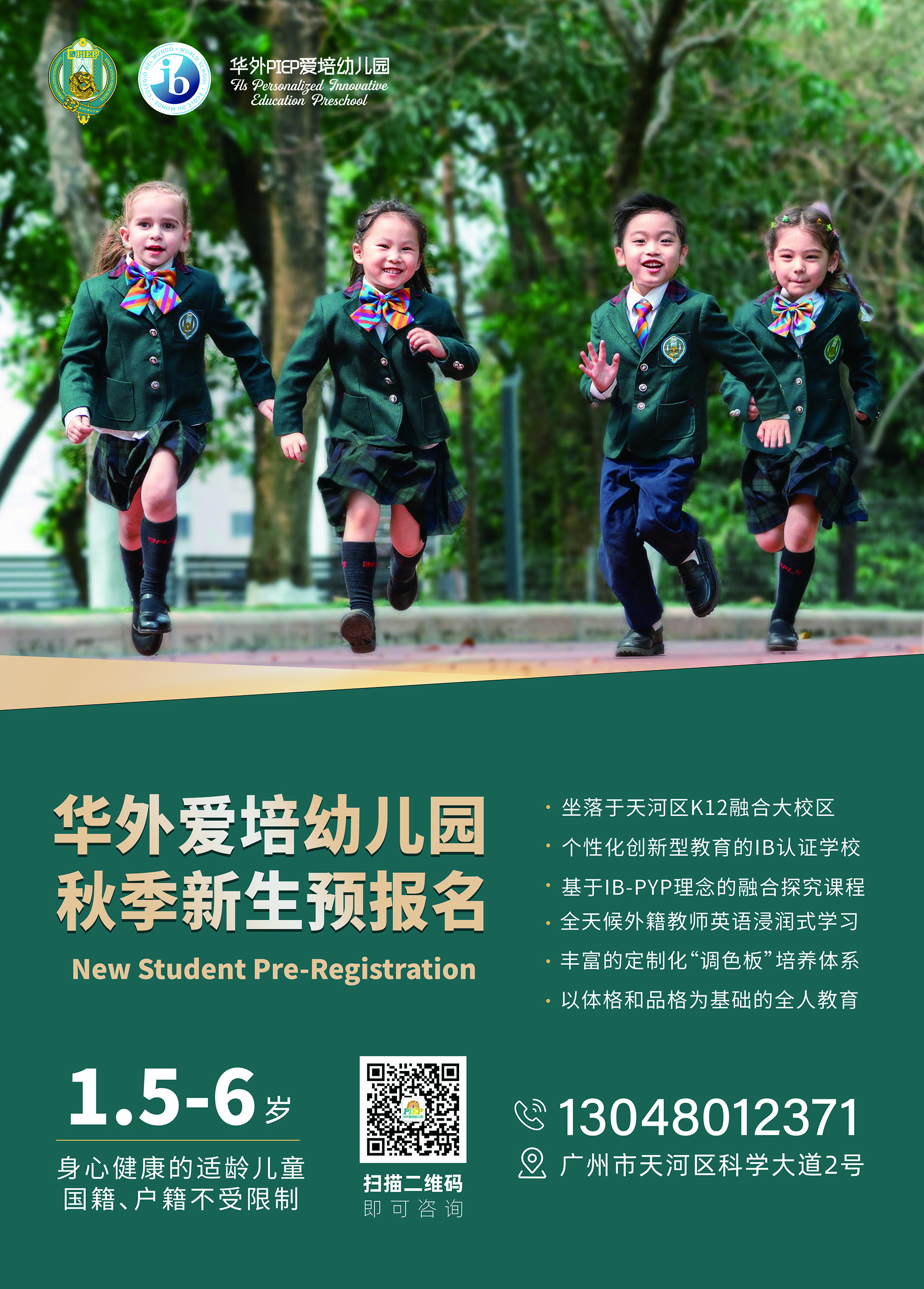 微信图片_20260831163435_11_11651